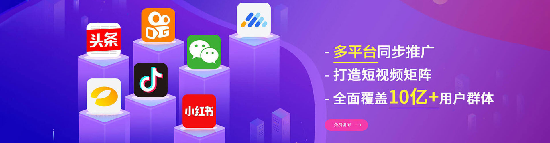 暖暖sem怎么做