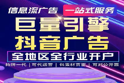 百度广告推广的投放技巧与成本分析