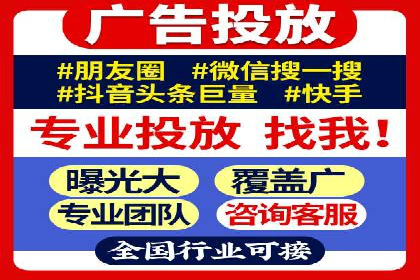 成功突破，SEM托管助力企业品牌崛起